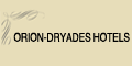 Orion - Dryades hotels in Exarchia Athens.