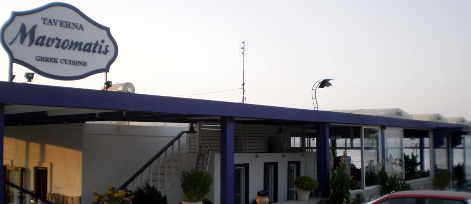 Naxos Memories