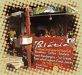 Outside view of Platia Bar ouzeri and restaurant in Agia Anna Naxos :: Naxos restaurant