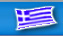 Restaurant Platia town of Naxos greek version navigation