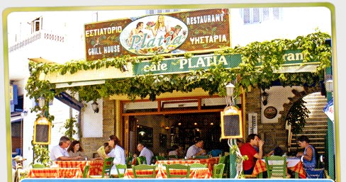 view of the restaurant in naxos town
