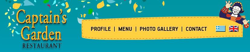 Captain's Garden Greek food Rhodes