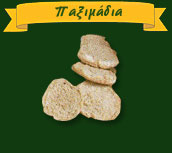 ���� ��� ���������