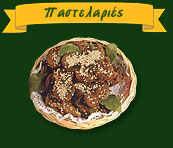 ���� ��� ���������