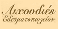 Λιχουδιές Εδεσματοπωλείον.