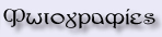 Φωτογραφίες